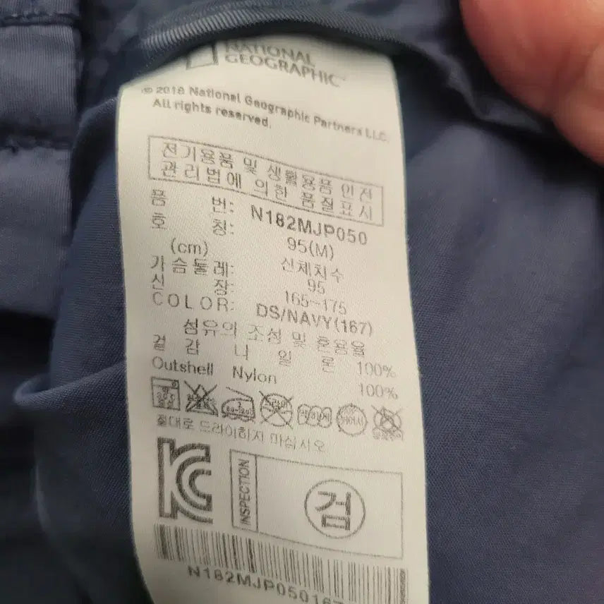[BUNJANG] National Geographic Blouson Jacket Navy / 내셔널지오그래픽 블루종 점퍼 네이비