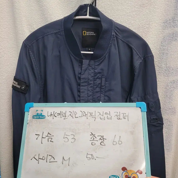 [BUNJANG] National Geographic Blouson Jacket Navy / 내셔널지오그래픽 블루종 점퍼 네이비
