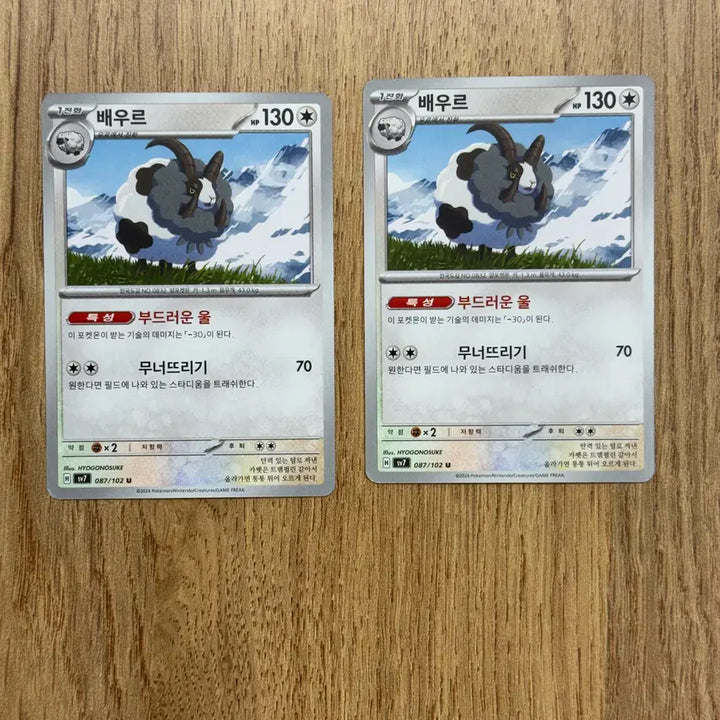 [BUNJANG] Pokemon Cards Beaur V Assorted / 포켓몬카드 배우르 판매