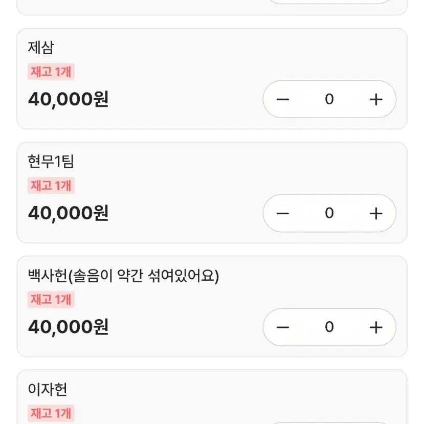 [SOLD OUT] 괴출 괴담출근 굿즈