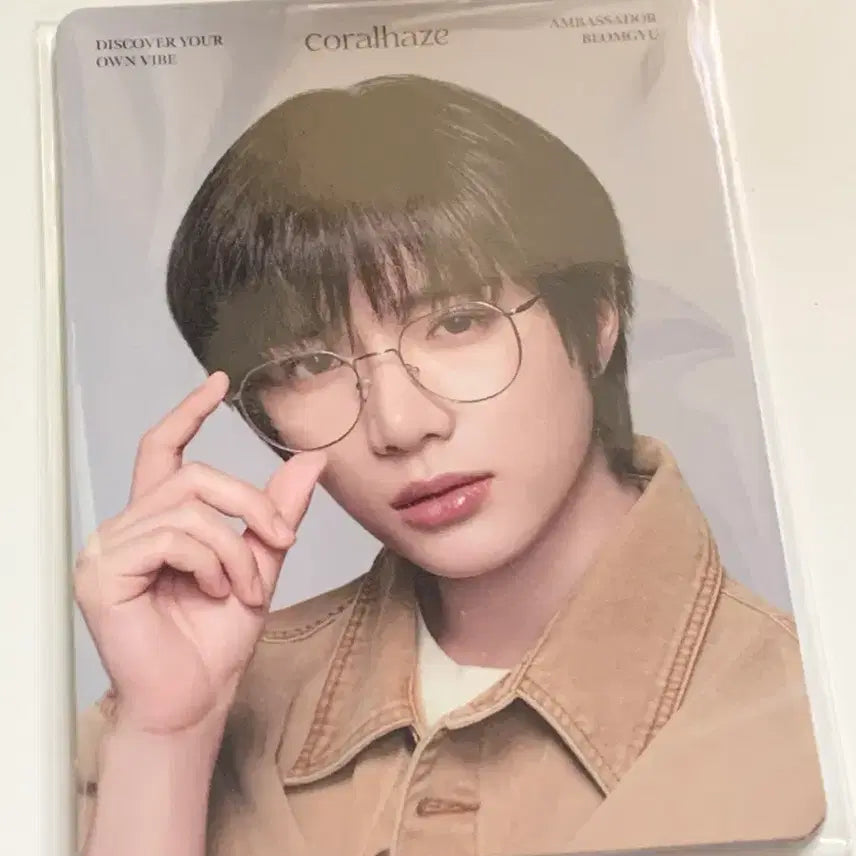 [SOLD OUT] 미개봉 코랄헤이즈 범큐 포토카드