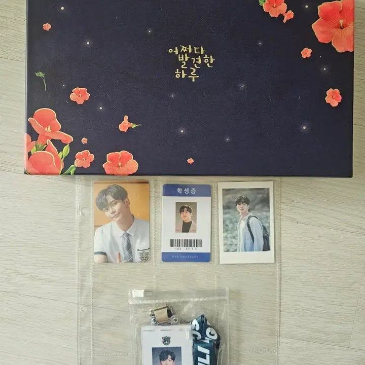 [BUNJANG] Extraordinary You Drama Goods Bundle Set / 어쩌다 발견한 하루 블루레이 드라마 굿즈 세트
