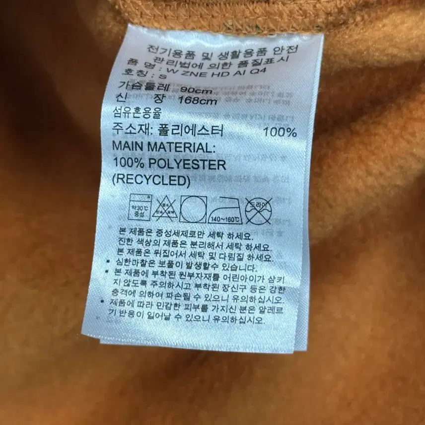[BUNJANG] Adidas Fleece Hoodie Zip-up / 아디다스 플리스 후드집업