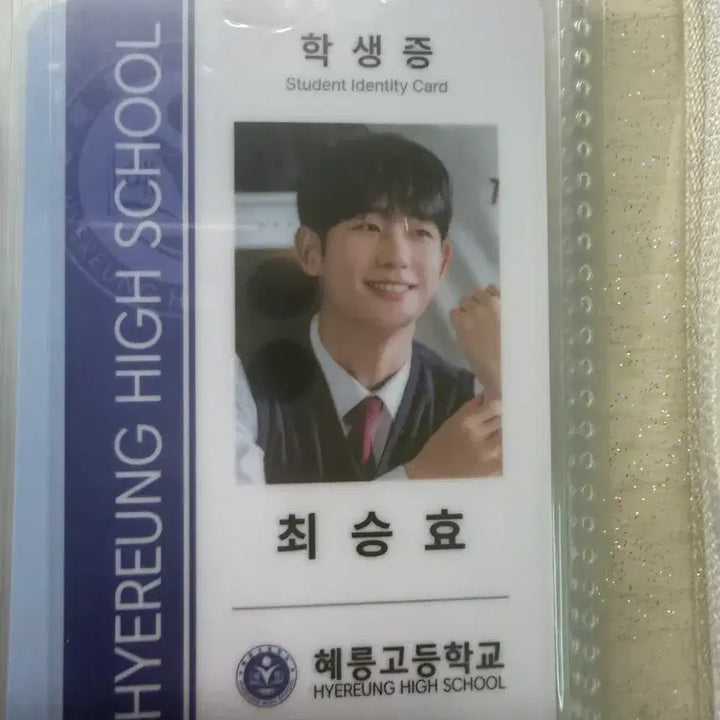 [BUNJANG] Junghaein Photocard / 정해인 포토카드 판매해요