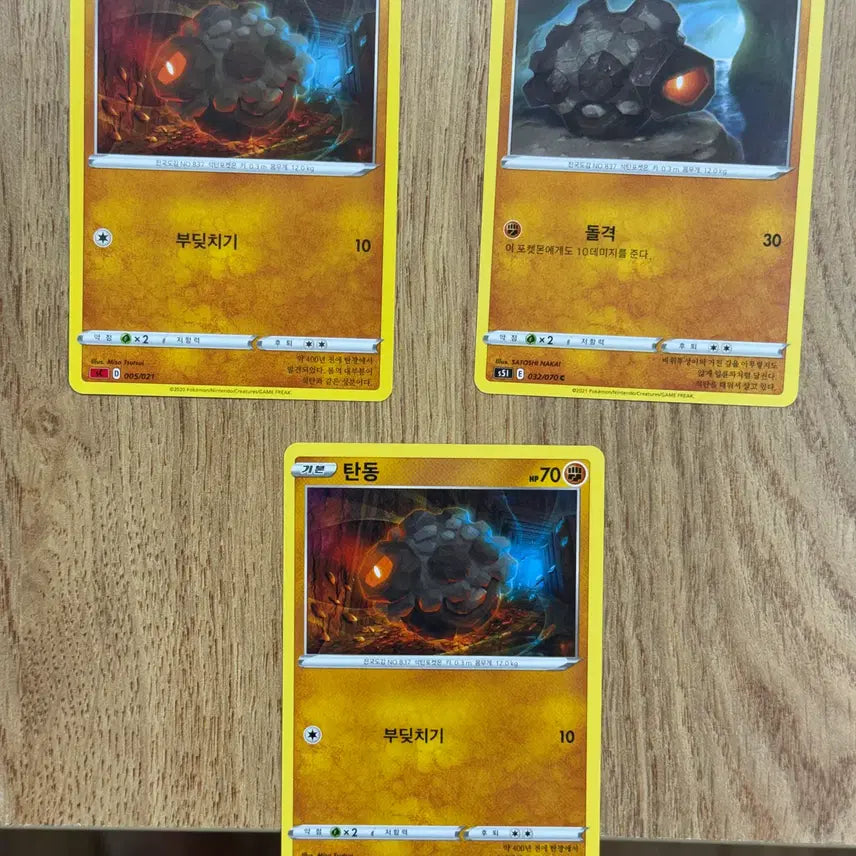 [BUNJANG] Pokemon Card Tanding / 포켓몬카드 탄동 판매