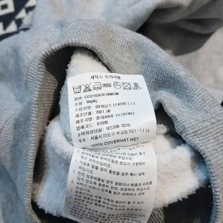 [BUNJANG] Covernat Arch Logo Heavy Cotton Blend Oversized Sweatshirt / LEE 리 라이트옐로우 블루 스펠아웃 로고 암로고 코튼블렌드 오버핏 맨투