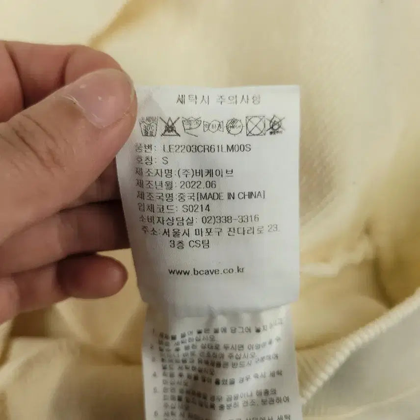 [BUNJANG] Covernat Arch Logo Heavy Cotton Blend Oversized Sweatshirt / LEE 리 라이트옐로우 블루 스펠아웃 로고 암로고 코튼블렌드 오버핏 맨투