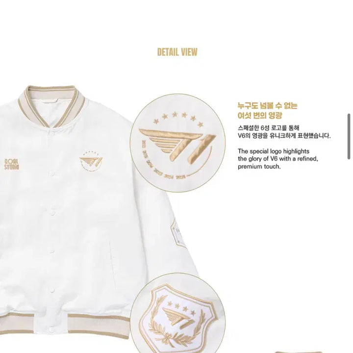 [BUNJANG] T1 2025 Worlds Limited Edition Jersey (XL) / 2025월즈 T1 유니폼 한정판 판매
