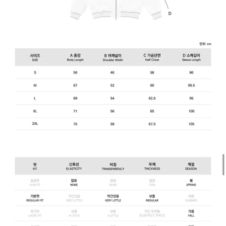 [BUNJANG] T1 2025 Worlds Limited Edition Jersey (XL) / 2025월즈 T1 유니폼 한정판 판매