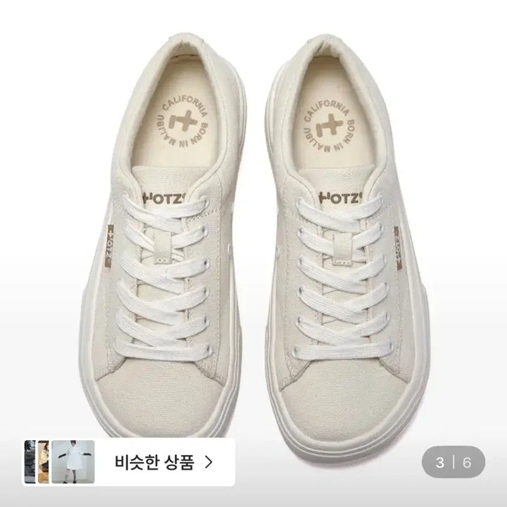 [SOLD OUT] 오찌 피스모어 플랫폼 스니커즈 V2