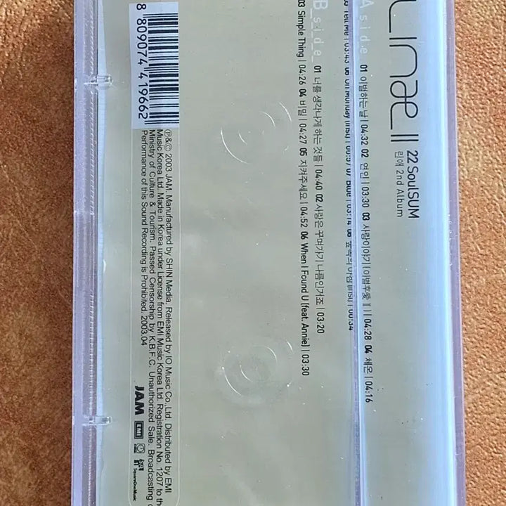 [BUNJANG] Lyn Ae Vol. 2 Cassette Tape (Sealed) / 린애 2집 카세트테이프(미개봉)