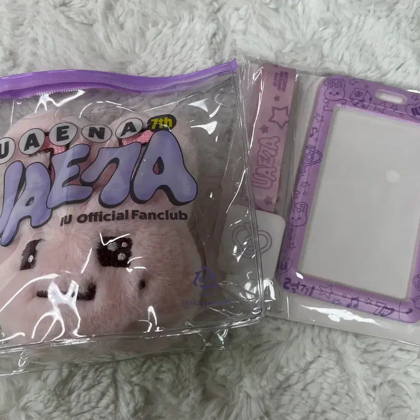 [BUNJANG] IU UAENA 7th Kit Accessories / 아이유 7기 구성품 일부 양도