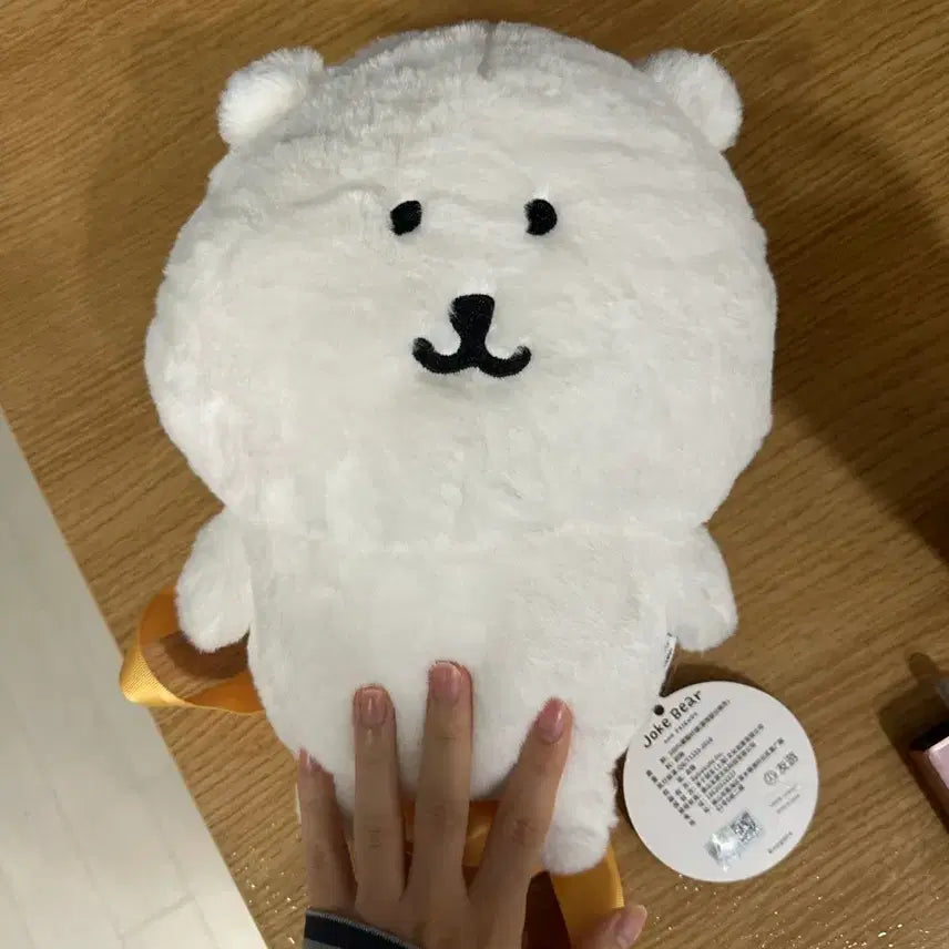 [BUNJANG] Nongdamgom Plush Doll Bag / 농담곰이 뽀송 인형 가방