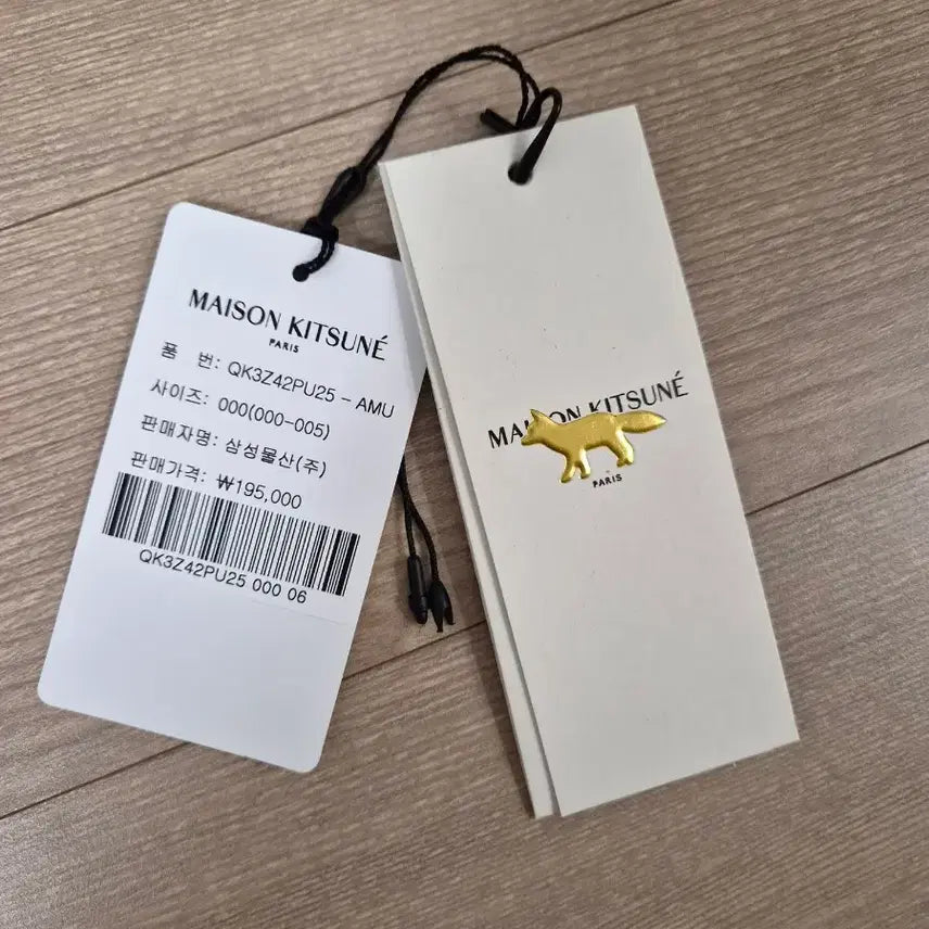 [SOLD OUT] 매종키츠네 반팔 카라셔츠 xs