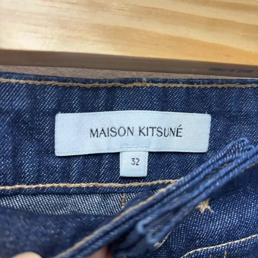 [BUNJANG] Maison Kitsune Blue Jeans / 메종키츠네 블루진