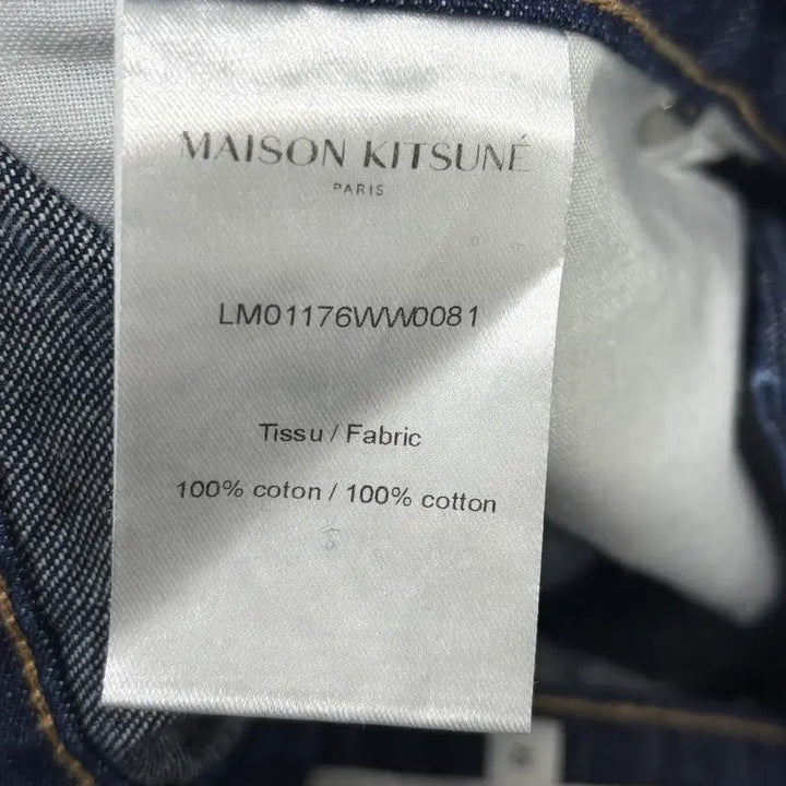 [BUNJANG] Maison Kitsune Blue Jeans / 메종키츠네 블루진
