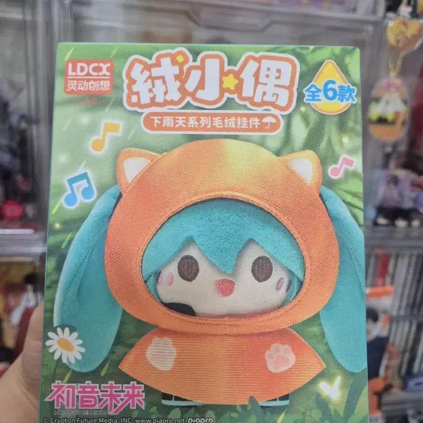 [BUNJANG] Hatsune Miku Rainy Day Series Fox Plush Doll (New) / 새상품)하츠네미쿠 비오는날 시리즈 여우 인형