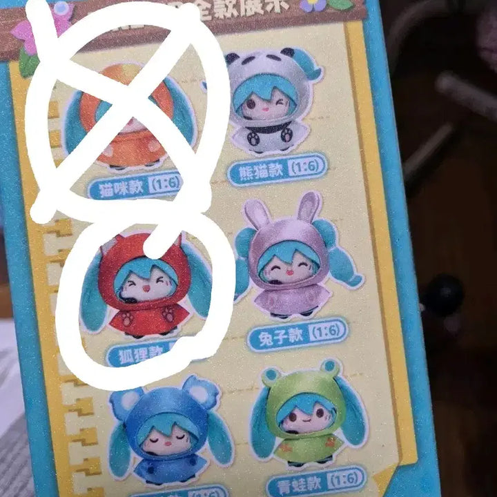 [BUNJANG] Hatsune Miku Rainy Day Series Fox Plush Doll (New) / 새상품)하츠네미쿠 비오는날 시리즈 여우 인형