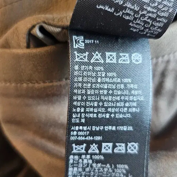 [BUNJANG] AllSaints Suede Leather Jacket / 올세인츠 양가죽 자켓
