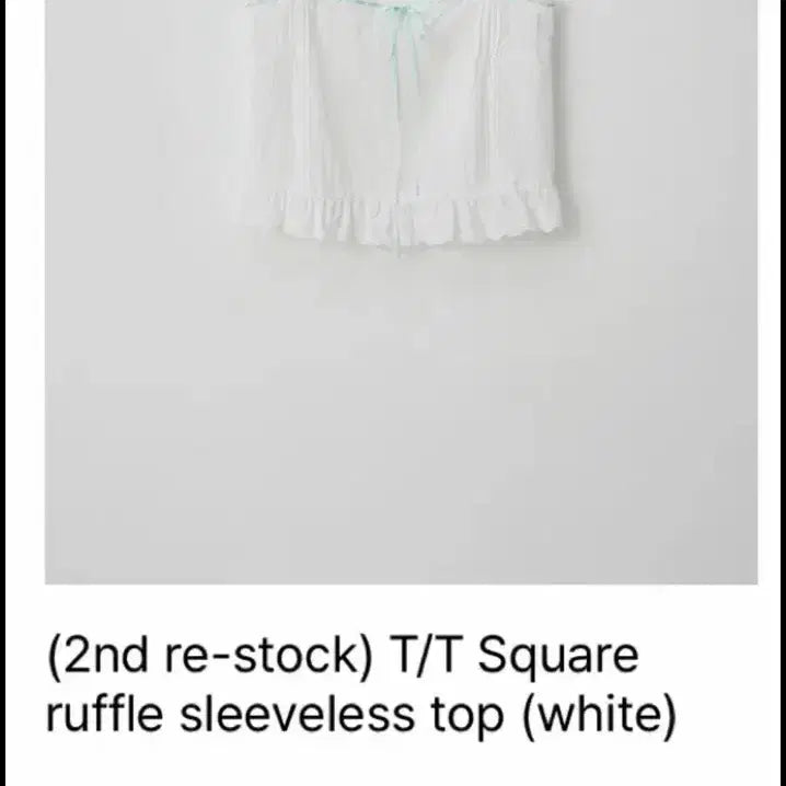 [BUNJANG] Tanat Square Ruffle Sleeveless Top / 타낫 스퀘어 러플 슬리브리스 탑