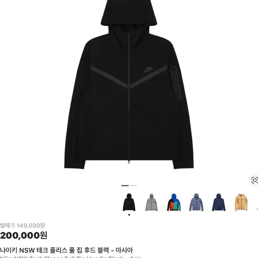 [BUNJANG] Nike NSW Tech Fleece Black Hoodie Zip-up / 나이키 NSW 테크 플리스 블랙 후드집업