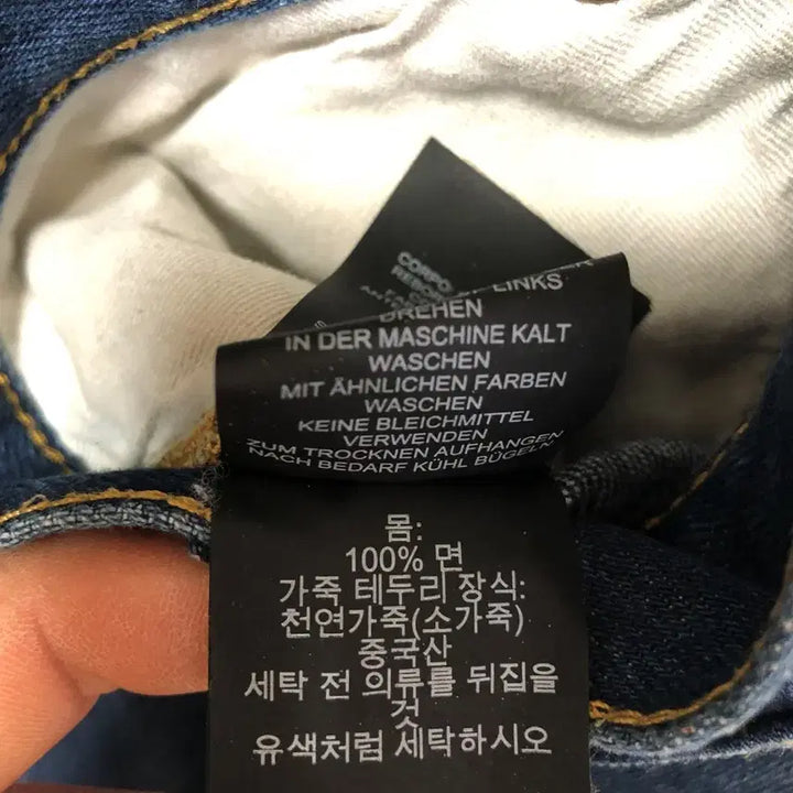 [BUNJANG] Coach Men&