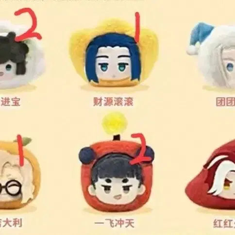 [SOLD OUT] 나소흑전기2 미니소 신년 인형 키링 공구