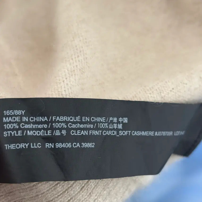 [BUNJANG] Theory Cashmere 100% Cardigan / 띠어리 캐시미어 100 가디건