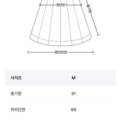 [BUNJANG] Arnaldo Bassini Two-Piece Suit Set / 아날도 바시니 투피스 M,95