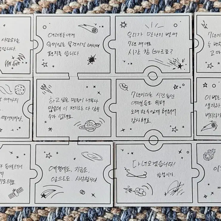 [BUNJANG] BTOB Lee Changsub Space Message Card Bundle Set / (일괄) 이창섭 솔콘 스페이스 메세지 카드