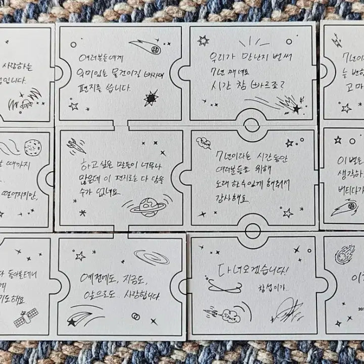 [BUNJANG] BTOB Lee Changsub Space Message Card Bundle Set / (일괄) 이창섭 솔콘 스페이스 메세지 카드