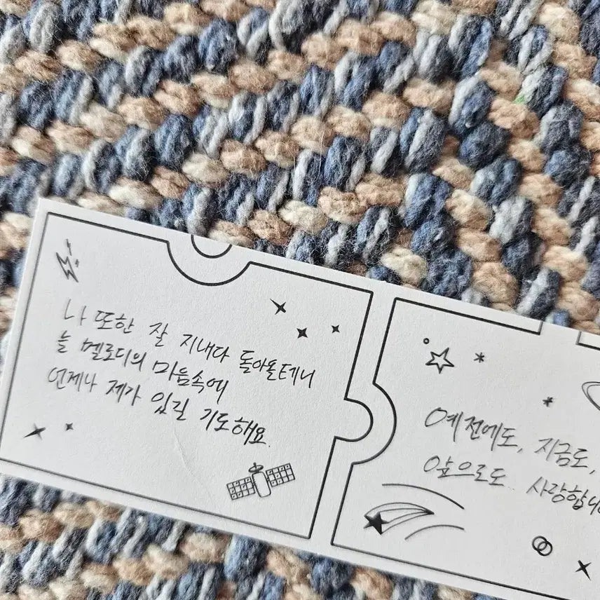 [BUNJANG] BTOB Lee Changsub Space Message Card Bundle Set / (일괄) 이창섭 솔콘 스페이스 메세지 카드