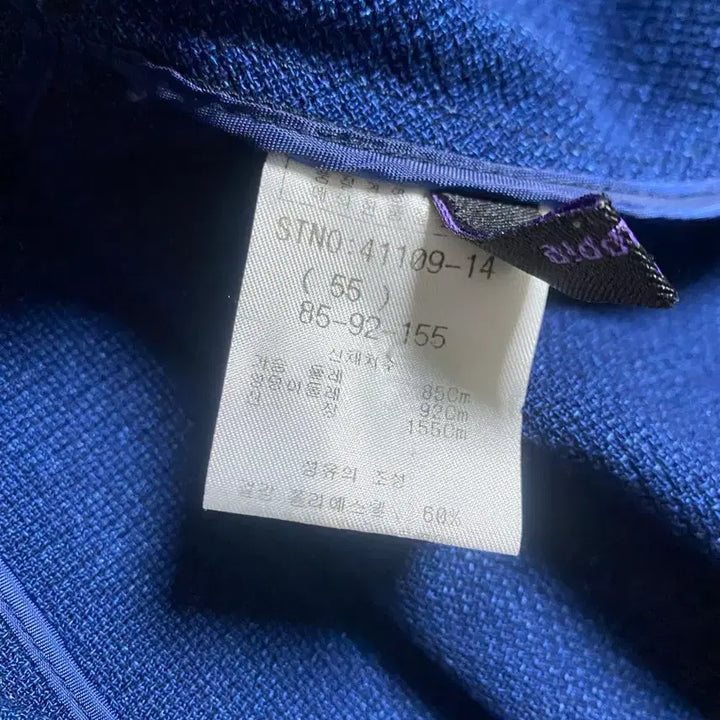 [BUNJANG] Dark Blue Jacket (Size 55) / 다크블루 자켓 55
