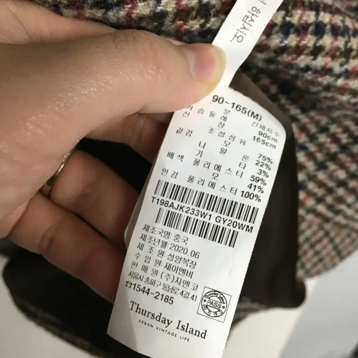 [SOLD OUT] 써스데이아일랜드 하이넥 체크 코트 M
