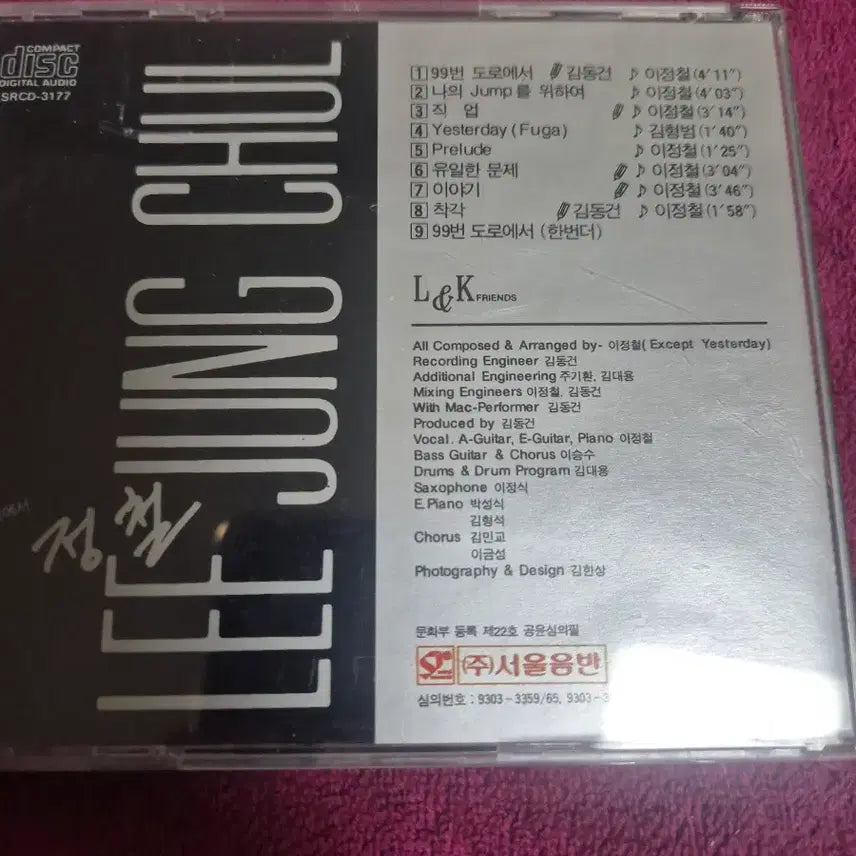 [BUNJANG] Lee Jung Chul 1st Album &