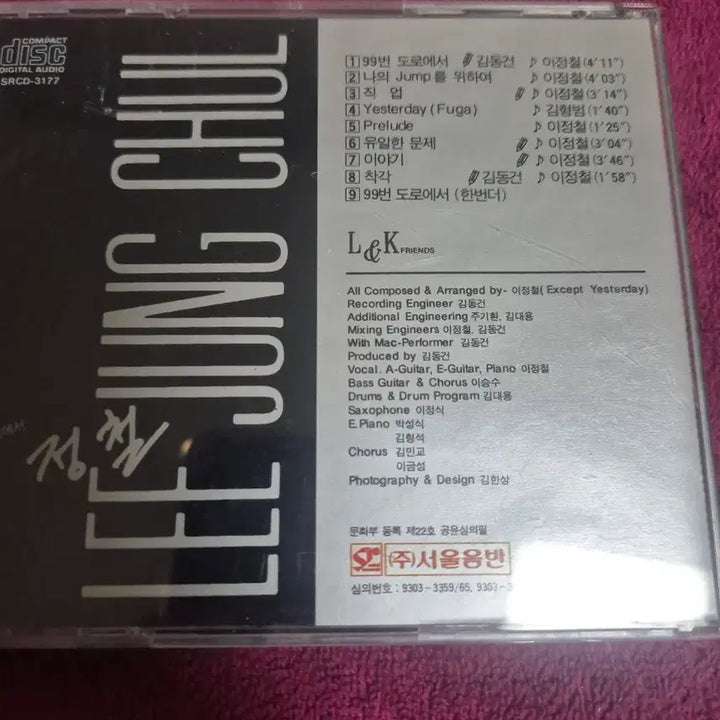 [BUNJANG] Lee Jung Chul 1st Album &
