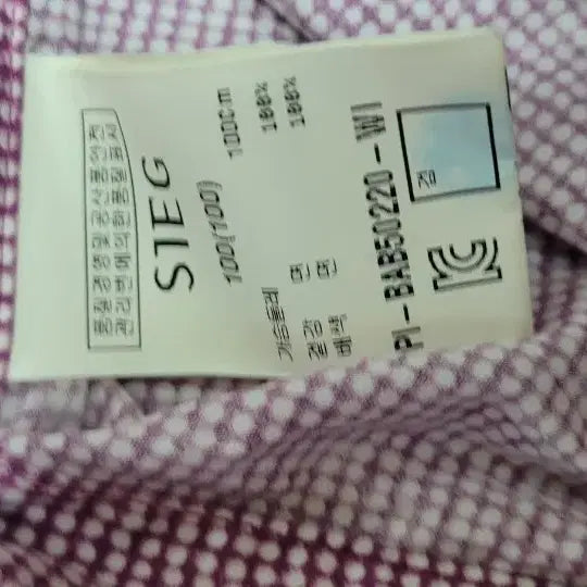 [BUNJANG] SIEG Checkered Shirt (Size 100) / 지이크 SIEG 체크 셔츠 100사이즈