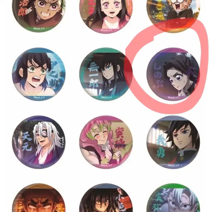 [BUNJANG] Ensemble Stars Shinobu Can Badge / 시노부 캔뱃지 판매합니다 (미개봉)