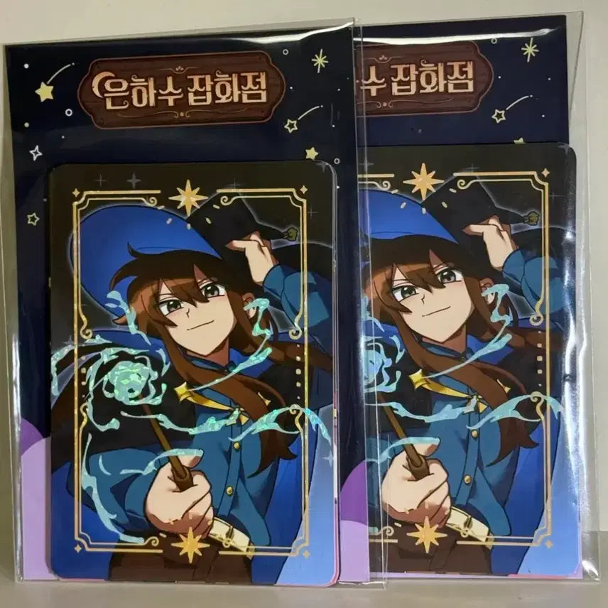 [BUNJANG] Sleepground Galaxy Goods Photocard Set / 미개봉) 잠뜰 은하수잡화점 포카세트