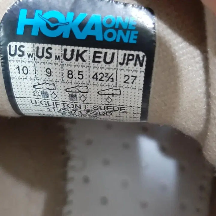 [BUNJANG] Hoka One One Suede Sneakers Beige 270 / 호카오네오네 스웨이드 운동화 베이지270