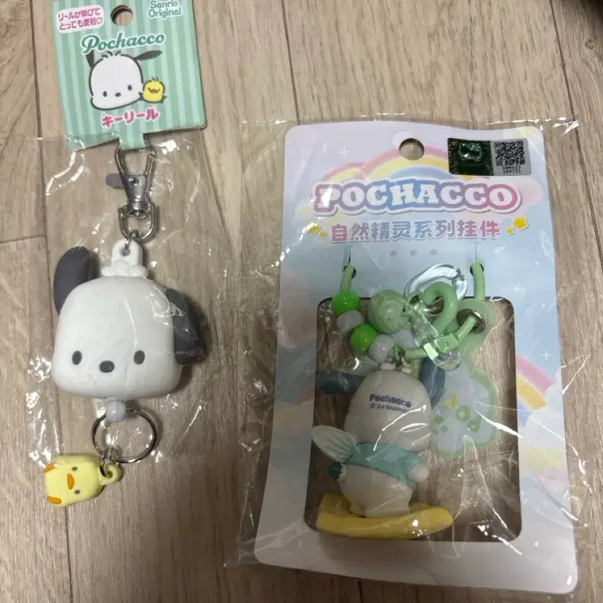 [BUNJANG] Sanrio Pochacco Lanyard &amp; Keychain Set / 포차코 릴패스, 포차코 키링