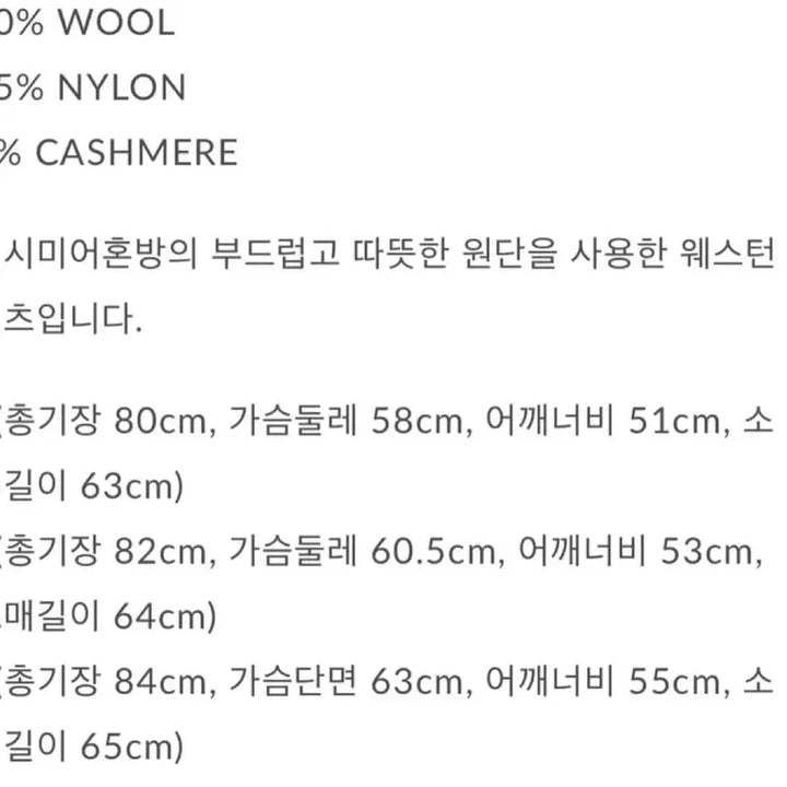 [SOLD OUT] 1시간만 판다 가격네고 x 언유즈드 옴브레 3번 국내 105