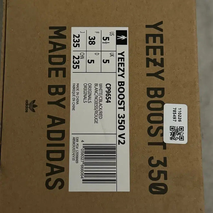 [BUNJANG] Adidas Yeezy Boost 350 V2 Zebra Sneakers / 아디다스 이지부스트 350 V2 제브라