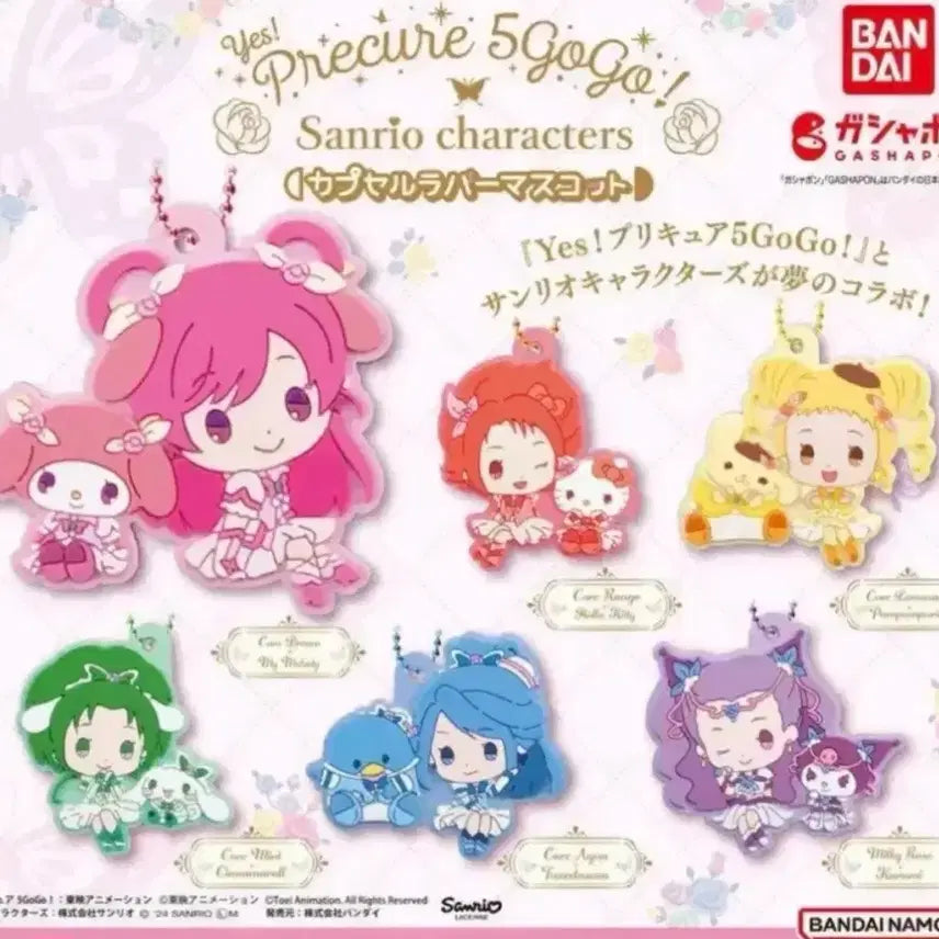 [BUNJANG] Yes! Precure 5 Cure Rouge Hello Kitty Rubber Mascot / yes프리큐어5 산리오 러버마스코트 가챠 큐어루즈 헬로키티