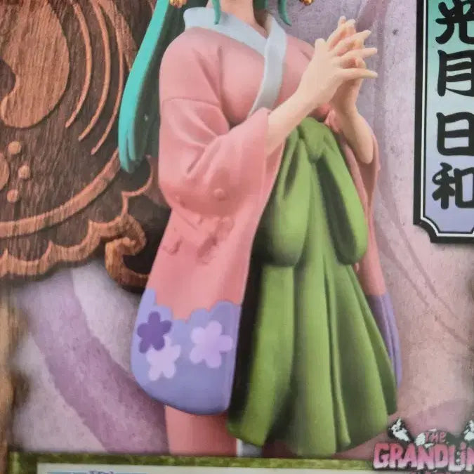 [BUNJANG] One Piece Kozuki Hiyori Figure / 원피스 코즈키 히요리 피규어 미개봉