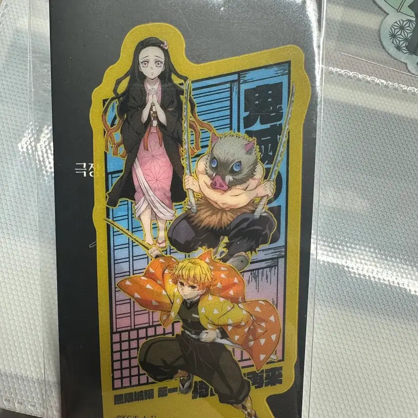 [BUNJANG] Demon Slayer: Mugen Train Mega Box Clear Card / 귀멸의 칼날 무한성 특전 메가박스 클리어카드