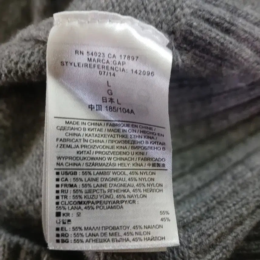[BUNJANG] GAP Gray Shoulder Cardigan / GAP 그레이배색 숄더가디건 105-110