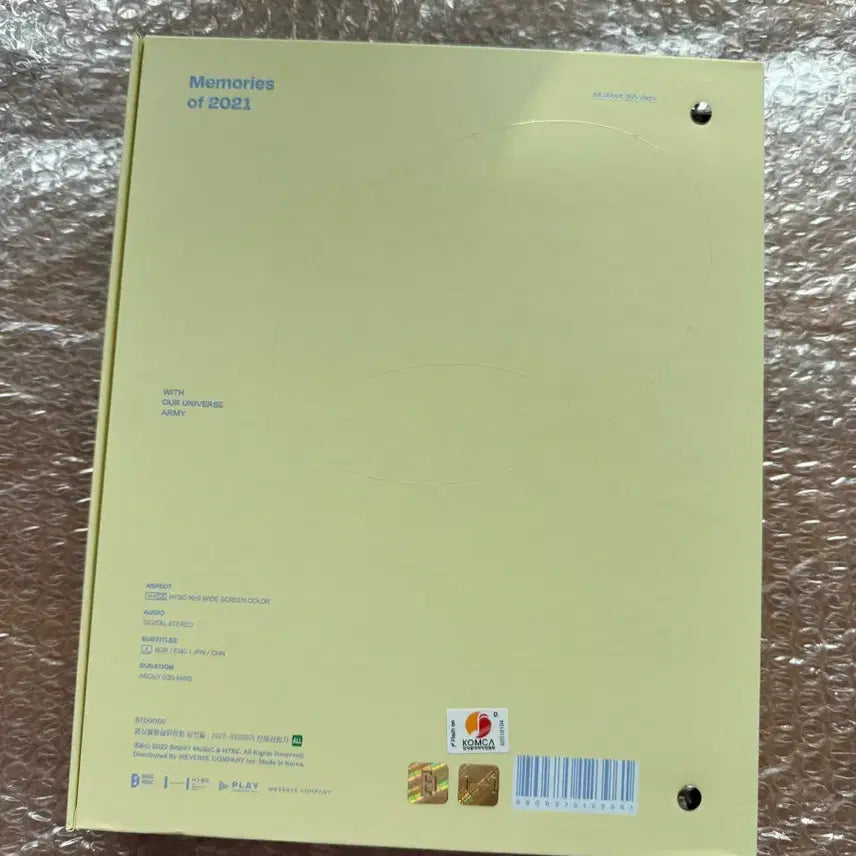 [BUNJANG] BTS Memories of 2021 Digital Code / (미사용) BTS  Memories of 2021 디지털 코드