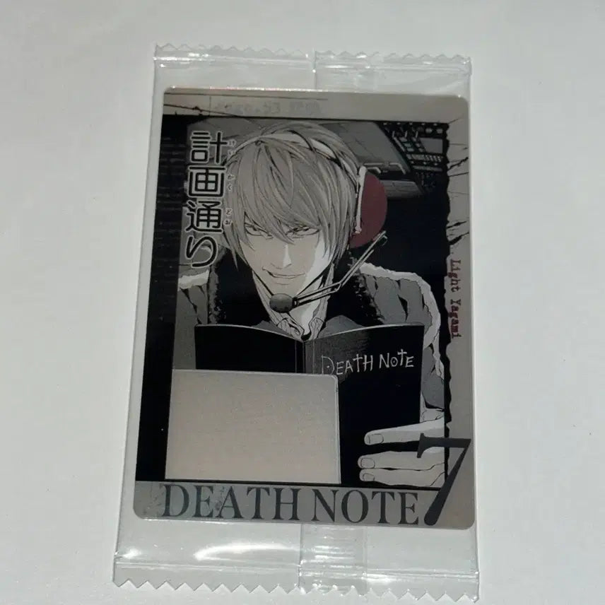 [BUNJANG] Death Note Light Wafer Card / 데스노트 라이토 웨하스 카드 양도