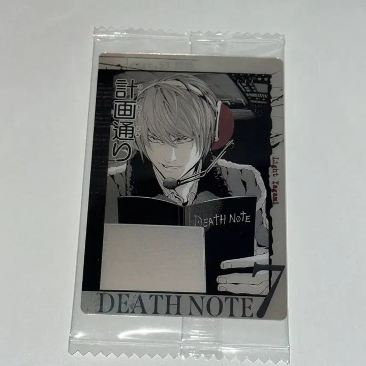 [BUNJANG] Death Note Light Wafer Card / 데스노트 라이토 웨하스 카드 양도